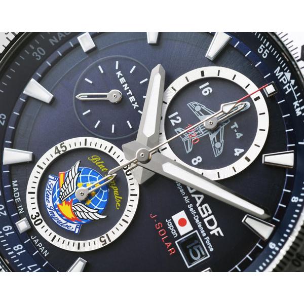 KENTEX（ケンテックス） 3年保証 S802M-03 メンズ 腕時計 JSDF ブルー