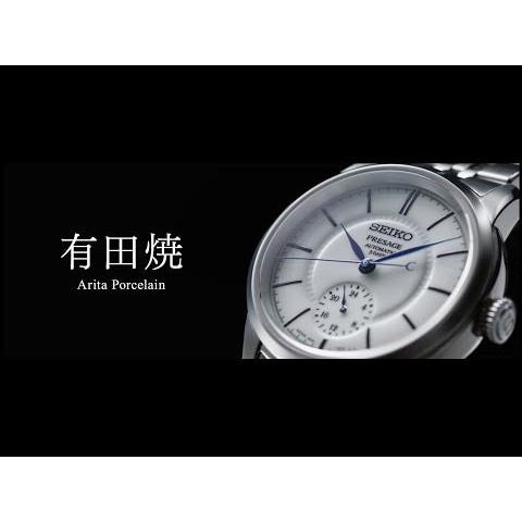 PRESAGE 3年保証 セイコー プレザージュ SART003 メンズ 腕時計 