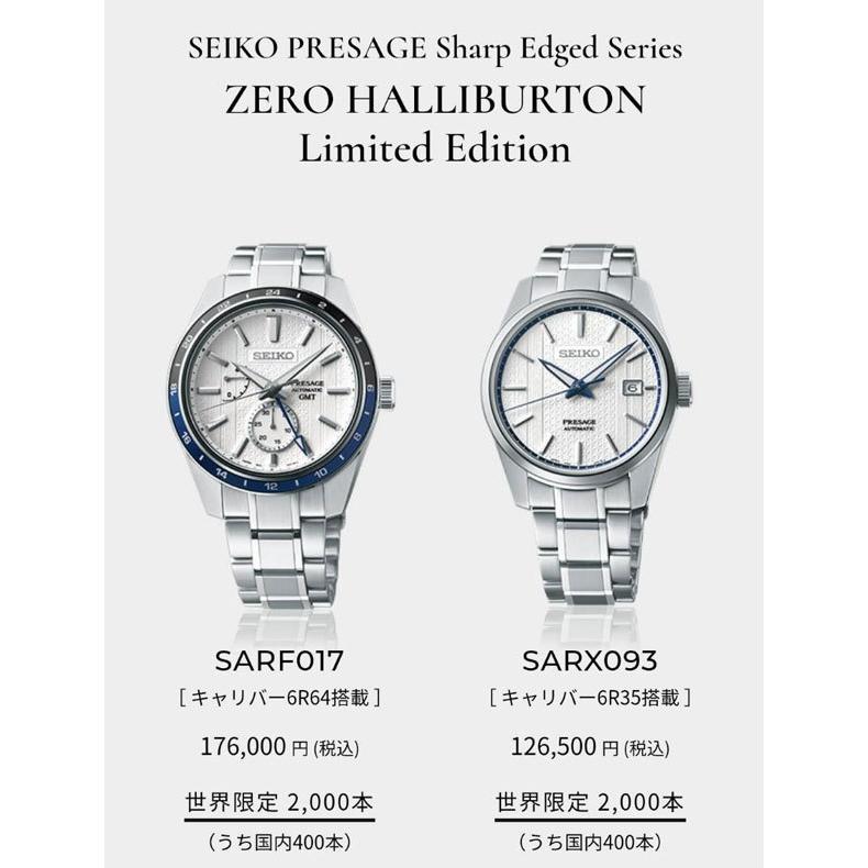 セイコー プレザージュ SARX093 メンズ 腕時計 ZERO HALLIBURTON 