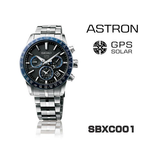セイコー アストロン SBXC001 メンズ 腕時計 ソーラー GPS 衛星電波