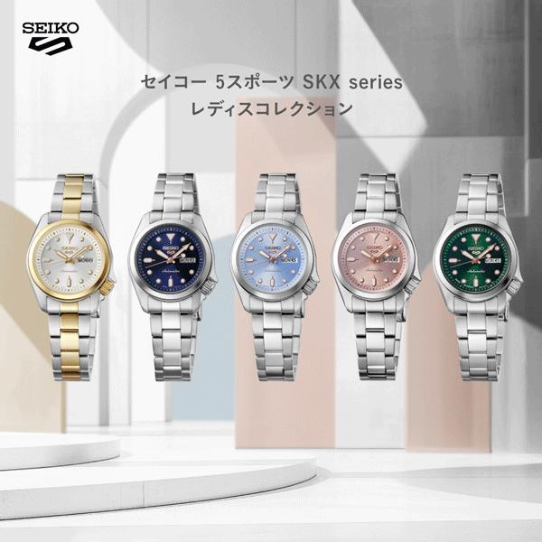 SEIKO 5スポーツ 女性用 SRRA005 セイコー5 【国内正規品 新品】 Seiko 5 Sports セイコー 5スポーツ SKXシリーズ スモールサイズ