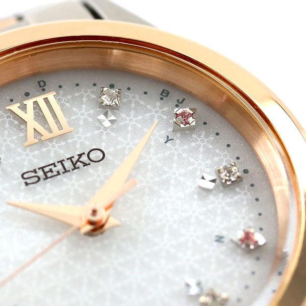 セイコー セレクション SWFH116 限定モデル レディース 腕時計 ピンク  