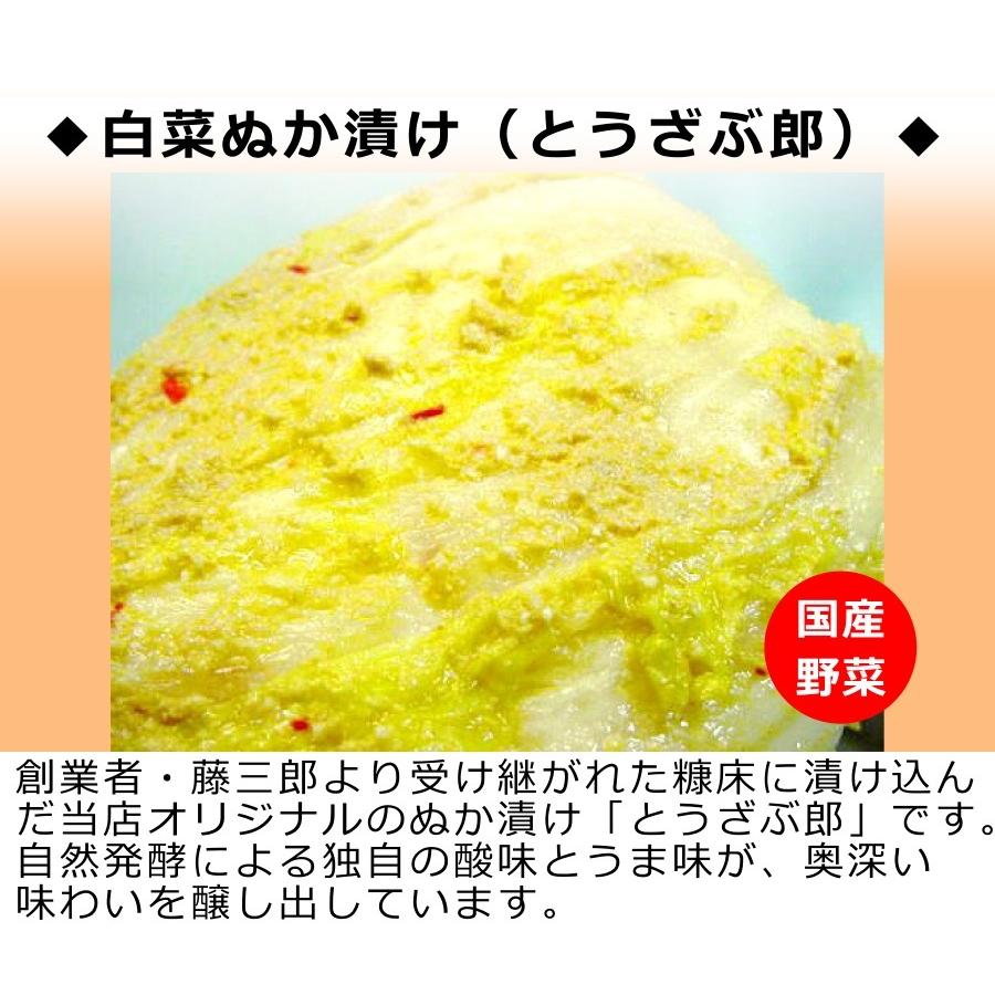 おばあちゃんのぬか漬けセット 国産野菜 糠漬け 5種 ( 人参 胡瓜 茄子 かぶら 白菜 ※変更の場合あり ) 【クール便】 送料無料 自家製 漬物 詰め合わせ｜oomoriya｜05