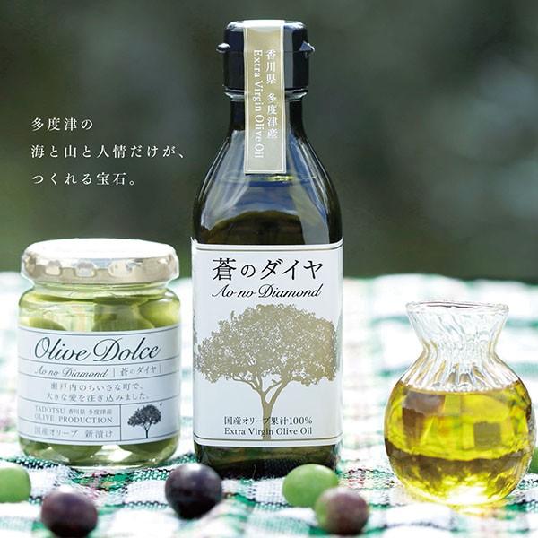 オリーブオイル　国産90gx2本 国産 100% エキストラバージンオリーブオイル 90g・オリーブ新漬け 50g
