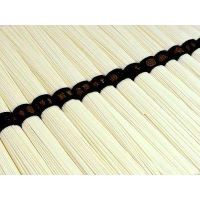 黒テープ9kg 2個金テープ小袋入り9kg2個お姫さまマーク手延そうめん 島原手延べそうめん 島原 手延べ 黒ごまそうめん 500g (10束入) 長崎