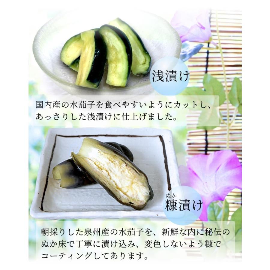 夏季限定 ギフト 水なす ぬか漬 浅漬 3品セット 泉州産 水茄子ぬか漬け 1 国産 水ナス浅漬けカット 2 クール便 送料無料 詰め合わせ お中元 216 讃岐うまいもん処 大森屋 通販 Yahoo ショッピング