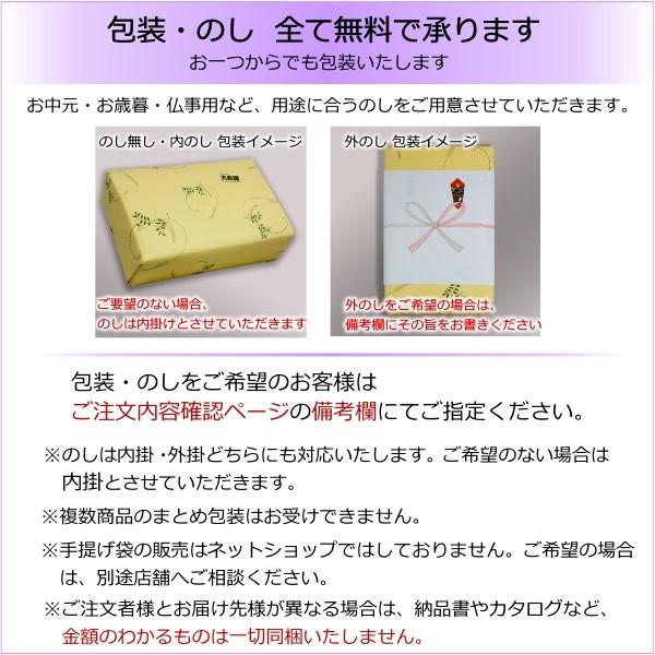 お中元 夏季限定 ギフト 水なす ぬか漬＆浅漬 4品セット ( 泉州産 水 