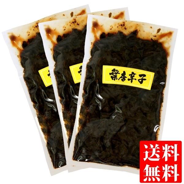 葉唐辛子 90g×3袋 メール便 送料無料 佃煮 つくだ煮 葉 唐辛子 葉とうがらし ごはんのお供 の商品画像