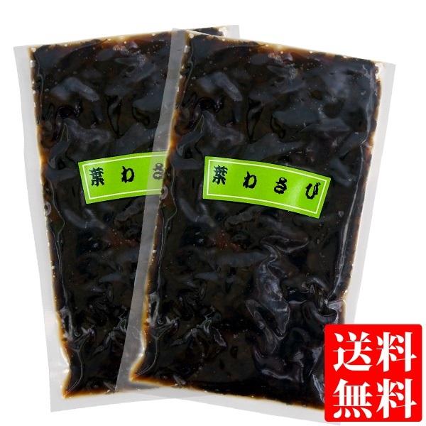 新品本物 葉わさび 佃煮 100g 2袋 メール便 送料無料 大森屋 葉ワサビ ご飯のお供 Wantannas Go Id