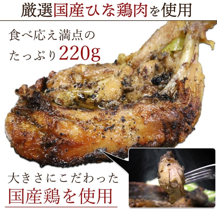 【産直】骨付き鳥 国産ひな鶏&times;10本 鶏油付き 讃岐名物 骨付鳥 産地直送 送料無料 冷凍クール便