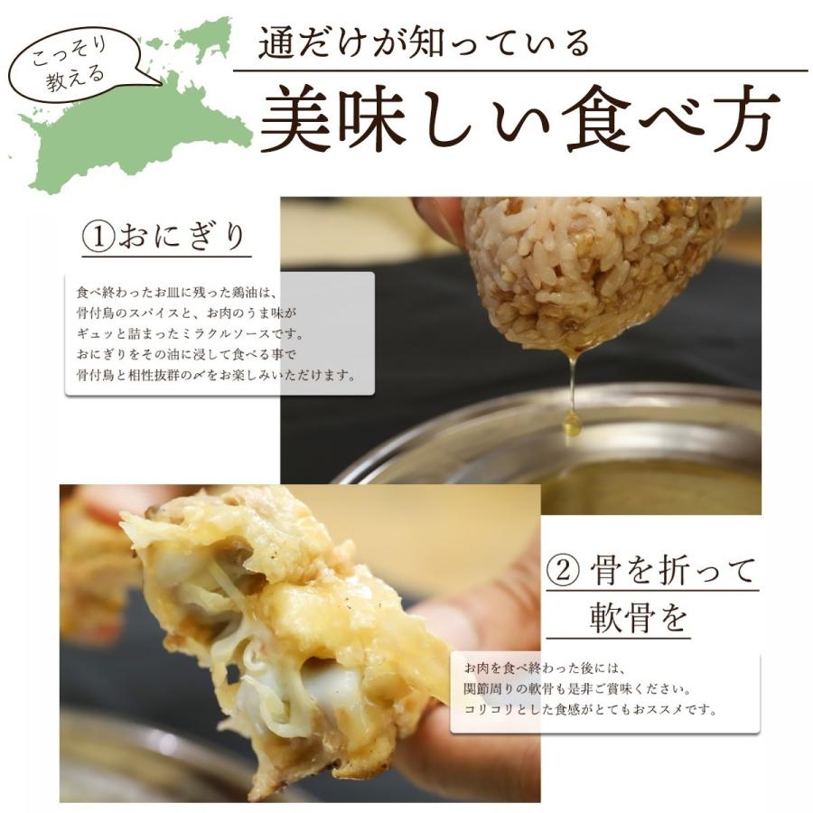 【産直】骨付き鳥 国産ひな鶏&times;10本 鶏油付き 讃岐名物 骨付鳥 産地直送 送料無料 冷凍クール便