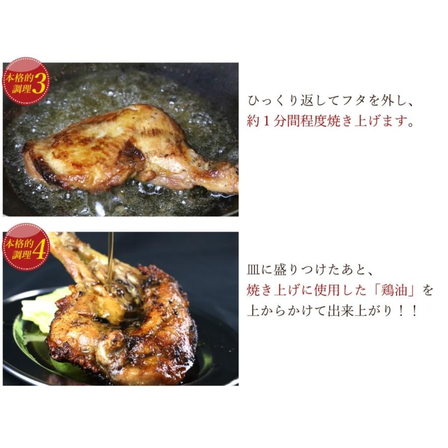 【産直】骨付き鳥 国産ひな鶏×5本 鶏油付き 讃岐名物 骨付鳥 産地直送 送料無料 冷凍クール便｜oomoriya｜07