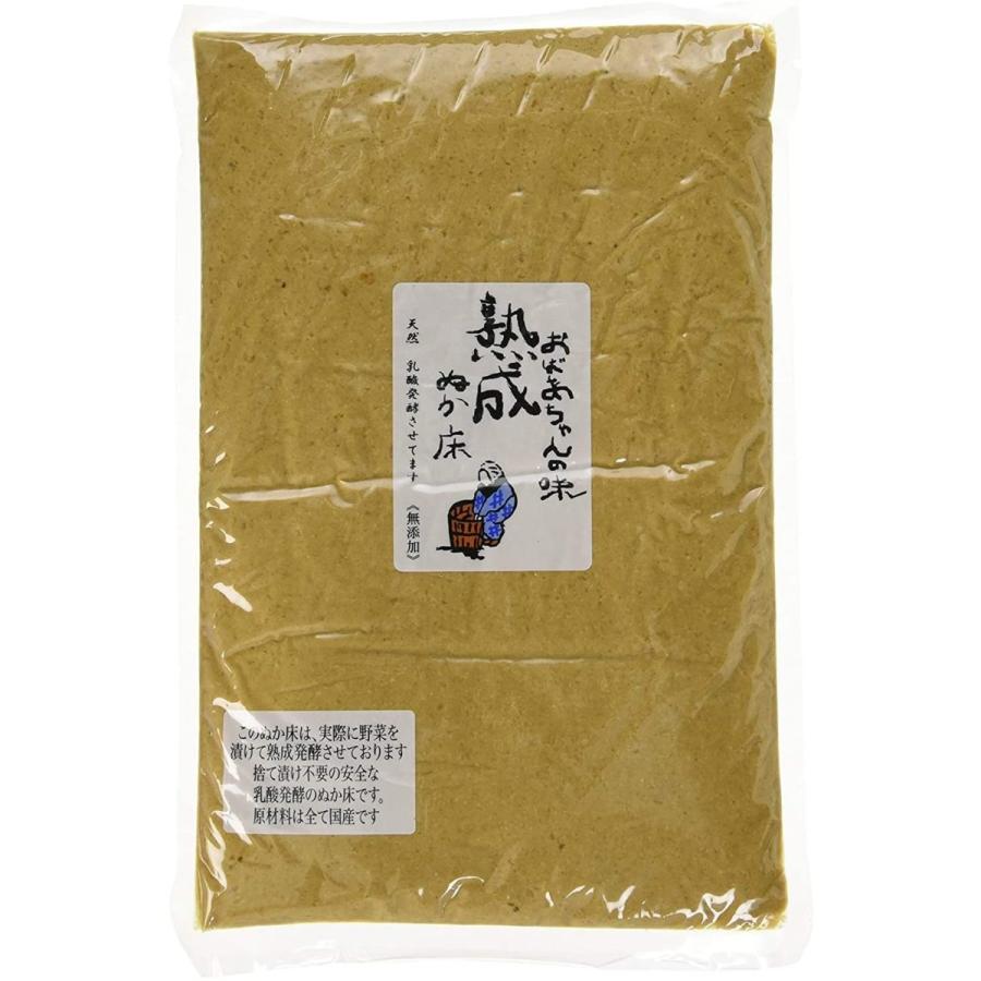 熟成ぬか床 無添加 おばあちゃんの味 1kg ぬか床 糠漬け 樽の味 ぬか