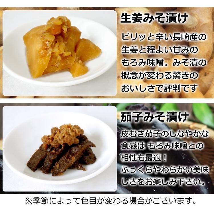 選べる3品 国産 田舎 味噌漬け 大根 胡瓜 人参 茄子 生姜 メール便 送料無料 396 3 讃岐うまいもん処 大森屋 通販 Yahoo ショッピング