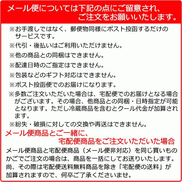 小豆島 醤の郷 ラー油きくらげ 佃煮 70g 送料無料 メール便 ご飯のお供 ラー油 きくらげ ポイント消化|oomoriya|03