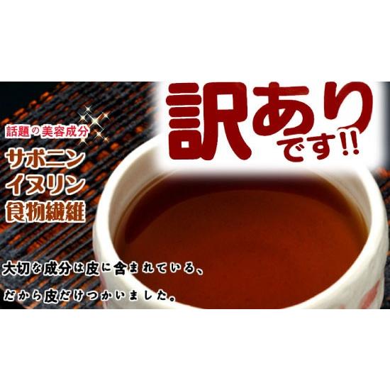 国産ごぼう茶 15g×3袋 メール便 送料無料  ( ダイエット茶 訳あり 特価 )｜oomoriya｜03