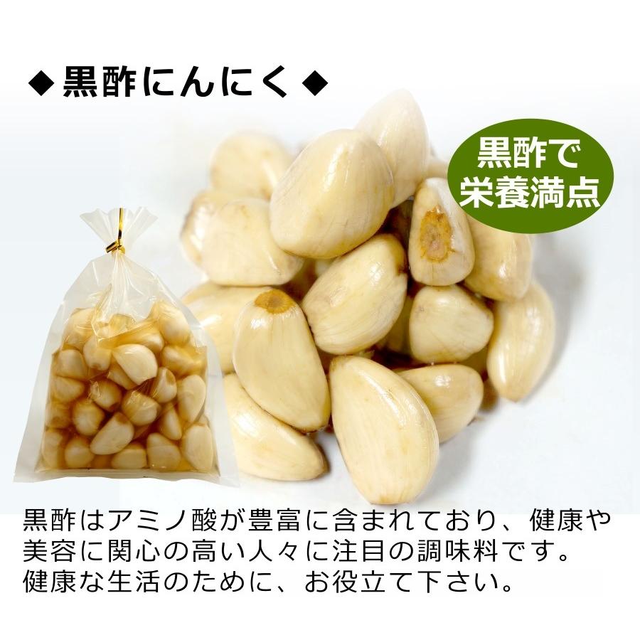 国産 にんにく 選べる2品 漬物 にんにく漬け キムチ 梅肉 薬膳 たまり 黒酢 送料無料 メール便 535 B 讃岐うまいもん処 大森屋 通販 Yahoo ショッピング