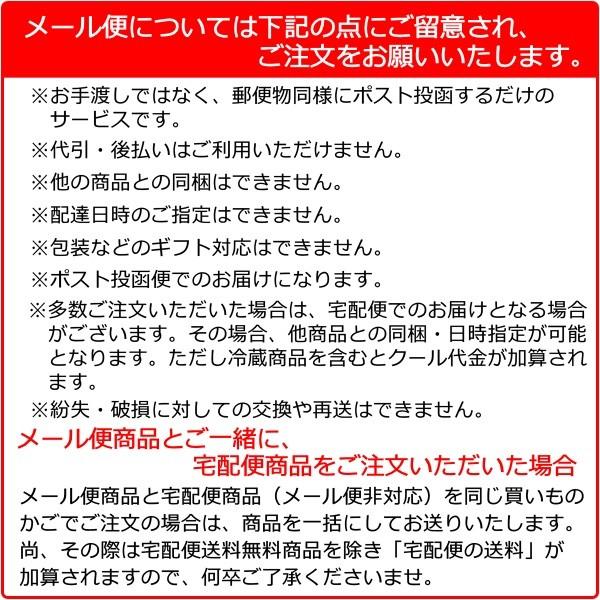 国産スライスたくあん 「きりっこ」&「しそ風味きりっこ」 2種セット 漬物 スライス沢庵 ご飯のお供 送料無料 メール便 ポイント消化|oomoriya|03