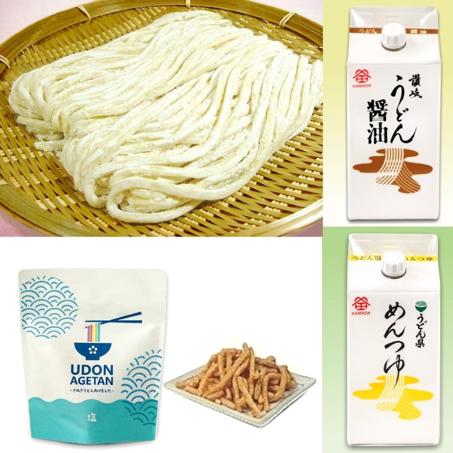 父の日 ギフト  本生讃岐うどん県セットA 特典付き ( 父の日カード付き ) 送料無料 ( 香川 大森屋 ) 2024 ご当地うどん｜oomoriya｜02