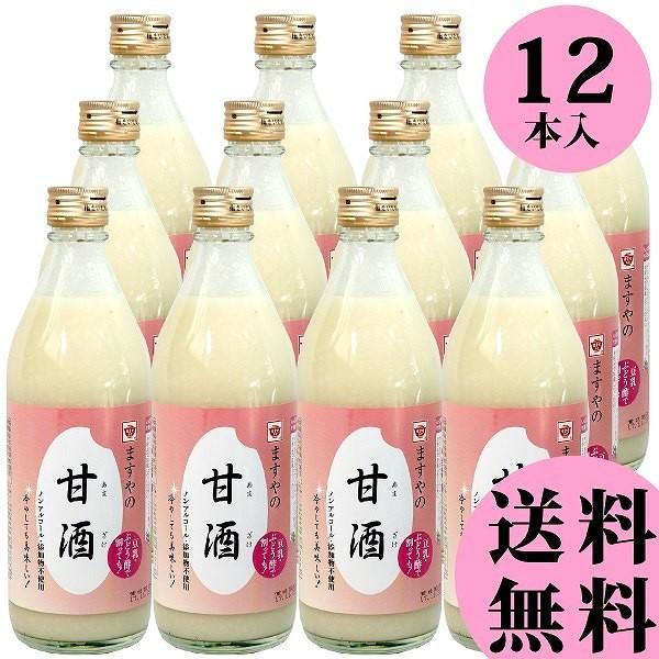 甘酒 米麹 砂糖不使用 ノンアルコール 500gビン×12本 ( 無添加 無加糖 国産 ストレートタイプ あま酒 ) ますやの甘酒 送料無料 :582:讃岐うまいもん処 大森屋 - 通販 - Yahoo!ショッピング 甘酒 米麹 砂糖不使用 ノンアルコール 500gビン×12本 ( 無添加 無加糖 国産 ストレートタイプ あま酒 ) ますやの甘酒 送料無料 :582:讃岐うまいもん処 大森屋 - 通販 - Yahoo!ショッピング