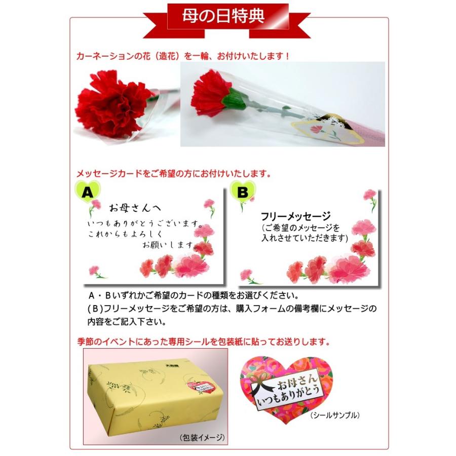 遅れてごめんね 母の日 ギフト 京つづり 母の日限定 特典付き３品セット 漬物ギフト カーネーション 母の日カード付き 京都 京漬物セット 送料無料 584 H 讃岐うまいもん処 大森屋 通販 Yahoo ショッピング