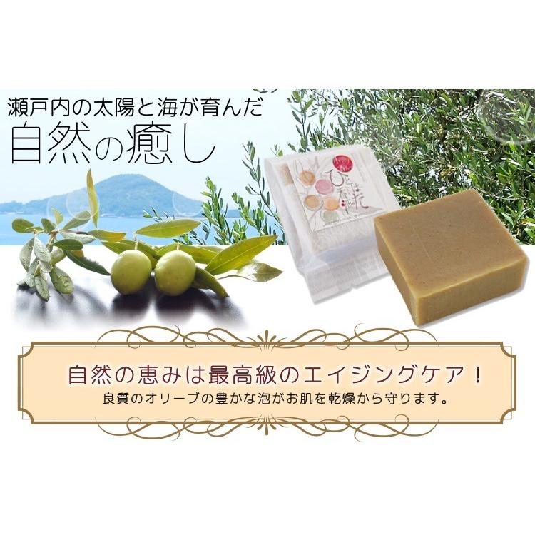 小豆島 オリーブ石鹸 ひとはだ香油 80g スキンケア ソープ 化粧石けん 国産オリーブ エイジングケア 自然派 コスメ 潤う 乾燥 敏感肌 保湿 635 讃岐うまいもん処 大森屋 通販 Yahoo ショッピング