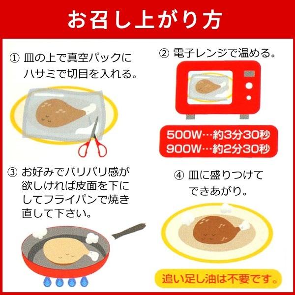 骨付き鳥 親＆若 食べ比べセット( 親鳥 若鶏 各1本 )【クール便】 送料無料 骨付鳥 骨付き鶏 骨付鶏 オヤ ワカ 香川県 讃岐 丸亀名物 グルメ ギフト 贈答｜oomoriya｜05