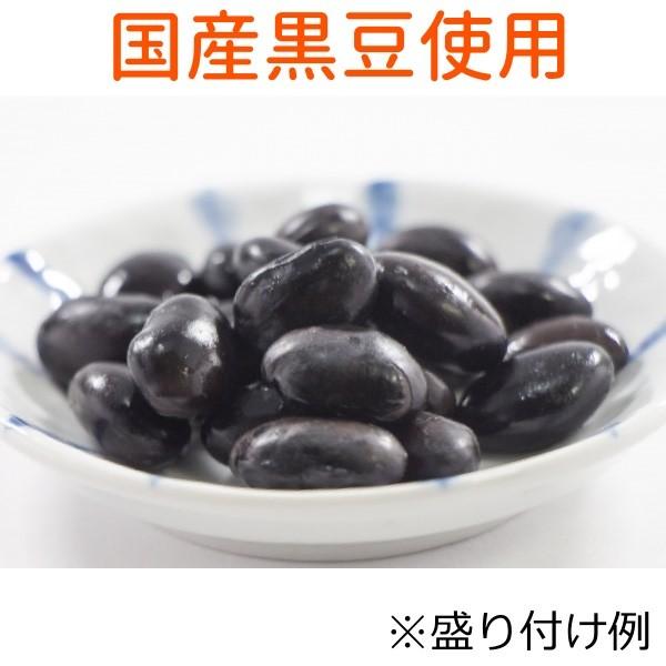 国産 黒豆 90g×2袋 メール便 送料無料 黒豆煮 煮豆 おせち お節 お惣菜