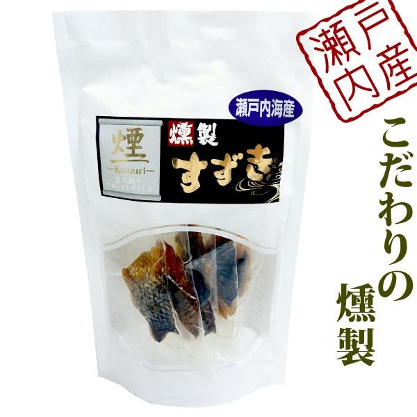 瀬戸内 海鮮一口珍味 スズキ 燻製 スモーク 珍味 5パック袋入り 国産 瀬戸内海産 すずき 鱸 個包装 酒の肴 家飲み : 讃岐うまいもん処　大森屋 - 通販 - Yahoo!ショッピング