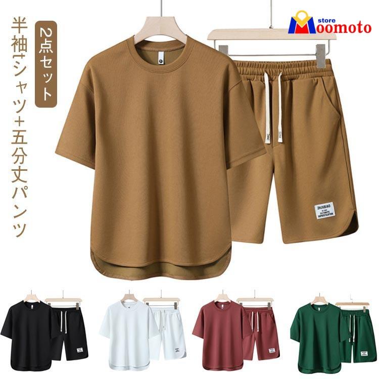 セットアップ レディース ハーフパンツ 半袖Tシャツ 夏服 シンプル 2点 
