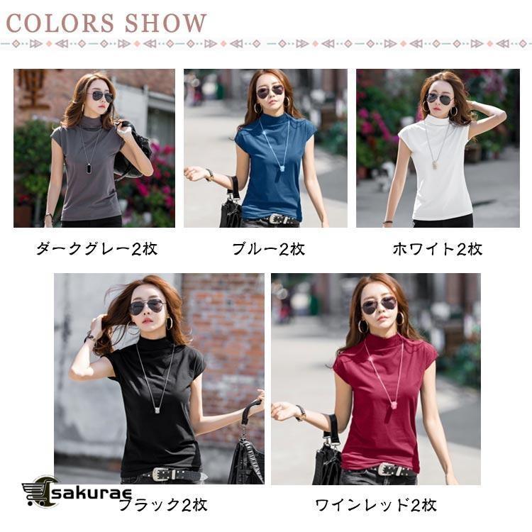 2枚セット】 レディース カットソー ハイネック 半袖 tシャツ