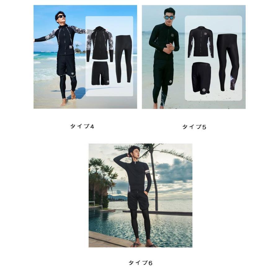 水着 フィットネス 3点セット メンズ 上下セット ラッシュガード 長袖