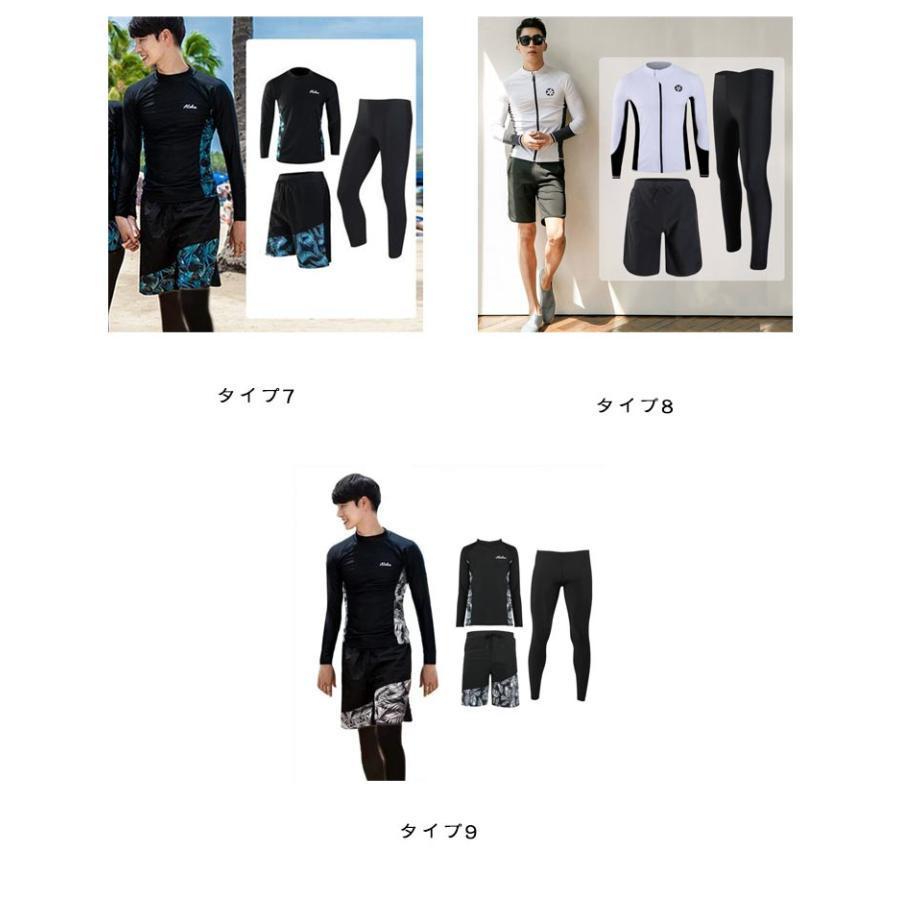 水着 フィットネス 3点セット メンズ 上下セット ラッシュガード 長袖