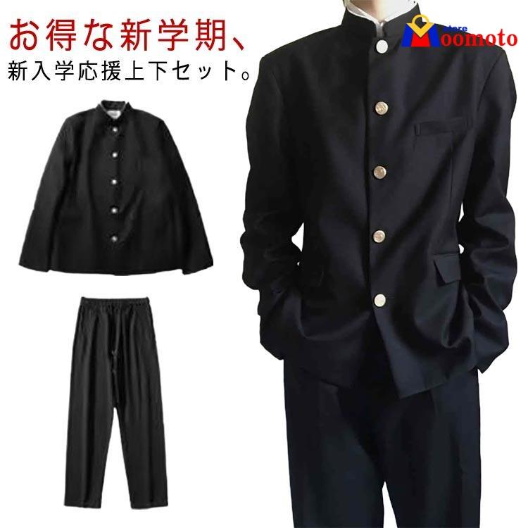 学ラン 制服 詰襟 スラックス 上下セット ブレザー 中学生 ラウンド襟
