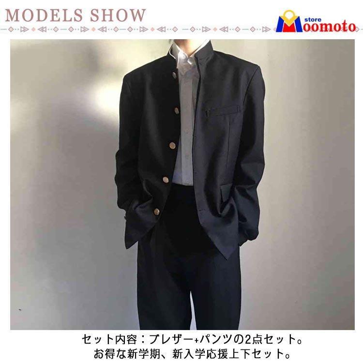 学ラン 制服 詰襟 スラックス 上下セット ブレザー 中学生 ラウンド襟