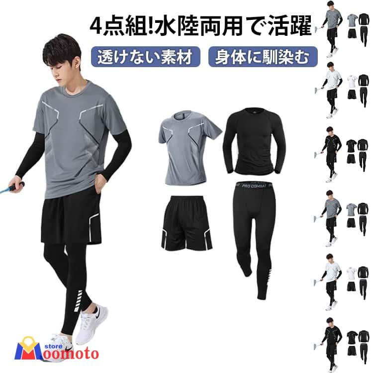 FORME 水着 上下セット 0 ブラウン セパレート 新品 スイムウェア 東原