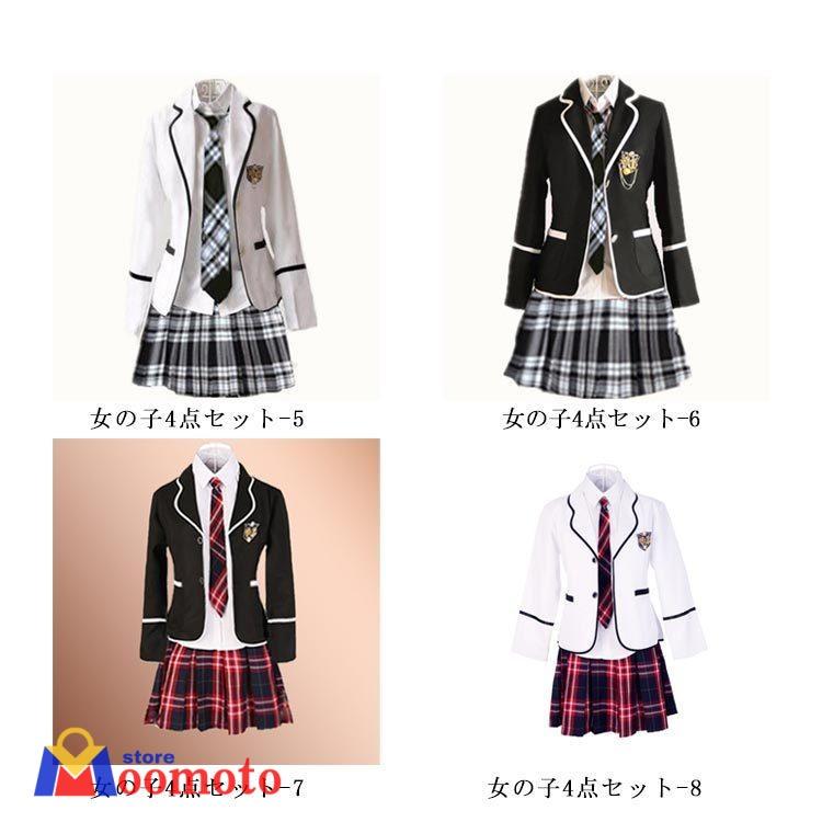 4点セット 高校 セット 制服 男子高校生 ブレザー 男の子 高校生制服