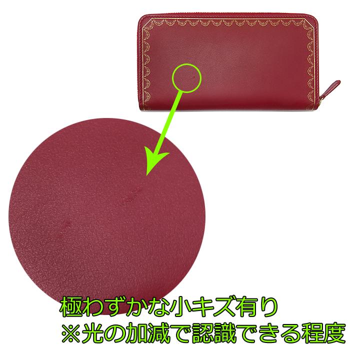 Cartier 【未使用品 超美品】 カルティエ ラウンドファスナー長 Cartier 【未使用品 超美品】 カルティエ ラウンドファスナー長