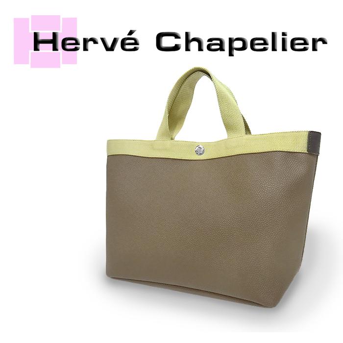 未使用品 超美品】 エルベシャプリエ ハンドバッグ 舟型トートバッグ  