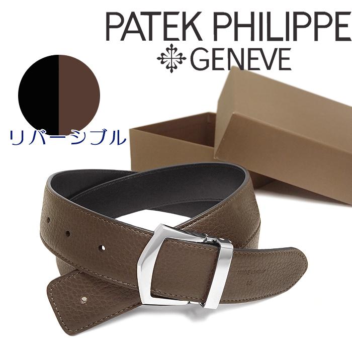 PATEK PHILIPPE 【未使用 超美品】 パテックフィリップ ベルト  