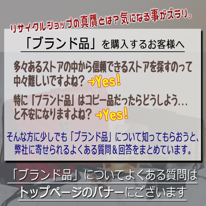 【送料無料 未使用 超美品】 ブシュロン BOUCHERON キーリング キーホルダー フリンジ タッセル チャーム ゴールド シルバー ブラウン 箱付｜oomoto122｜08