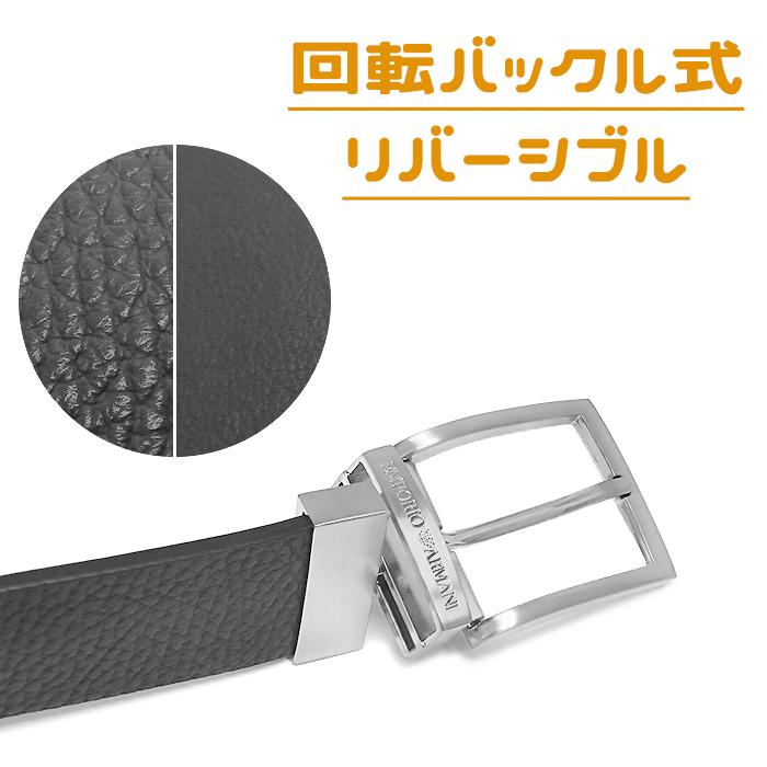EMPORIO ARMANI 【未使用 美品】 エンポリオ アルマーニ ベルト 