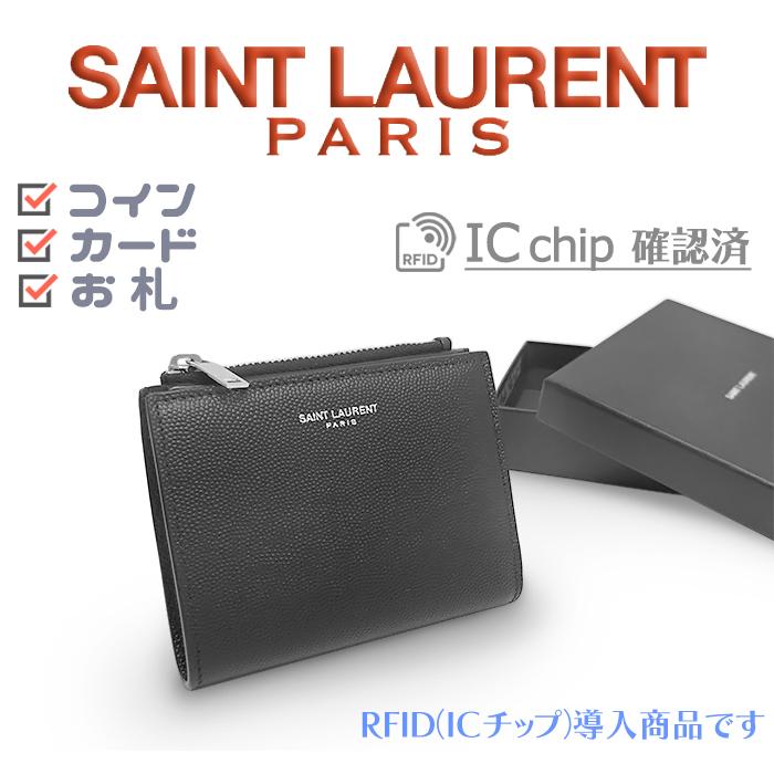 YSL ブラック 二つ折財布サンローランコンパクト未使用