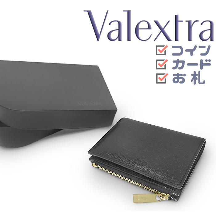 Valextra 【超美品 ほぼ未使用】 ヴァレクストラ 二つ折り財布 ホック  