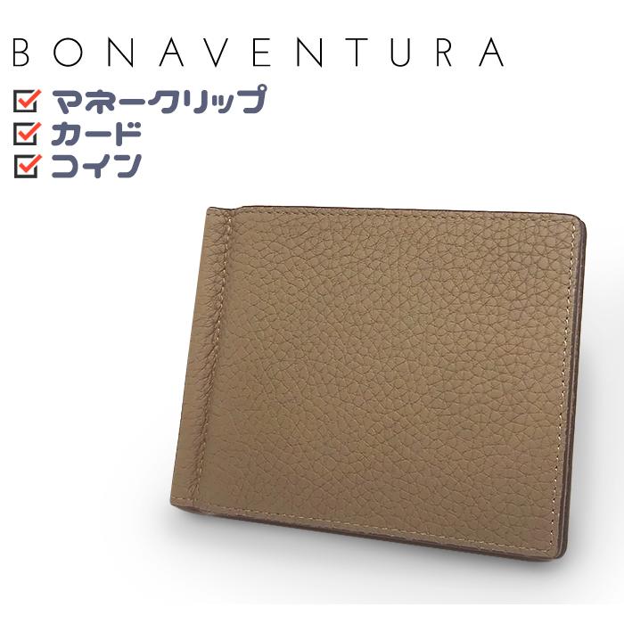 BONAVENTURA 【未使用 超美品】 ボナベンチュラ マネークリップ 小銭 
