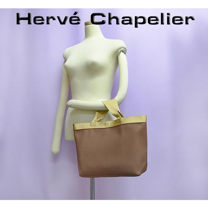Herve Chapelier（エルベシャプリエ） 【未使用品 超美品