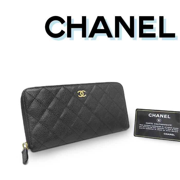 CHANEL 【美品】 シャネル ラウンドファスナー長財布 マトラッセ