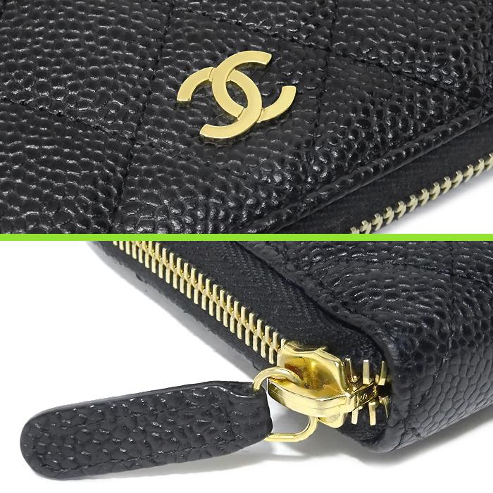 CHANEL（シャネル） 【美品】 ラウンドファスナー長財布 マトラッセ