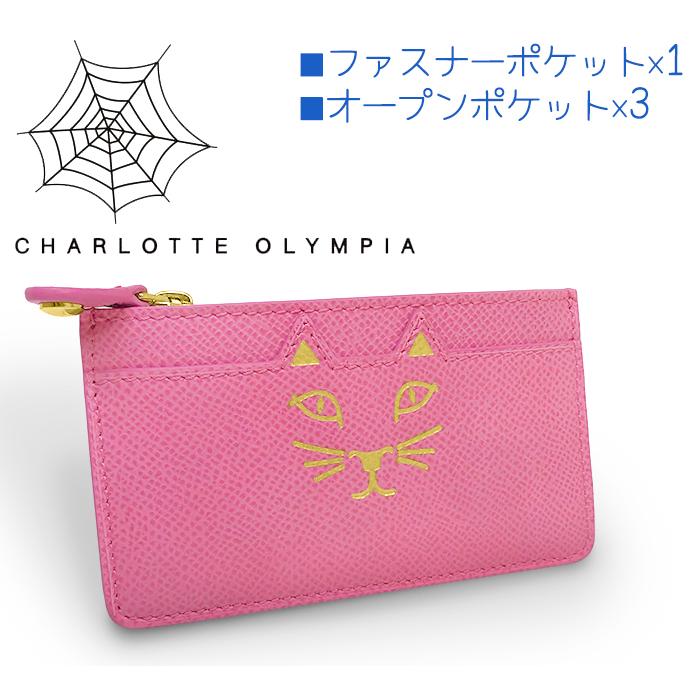 未使用 シャルロットオリンピア ラウンドファスナー ミニ財布 ピンク