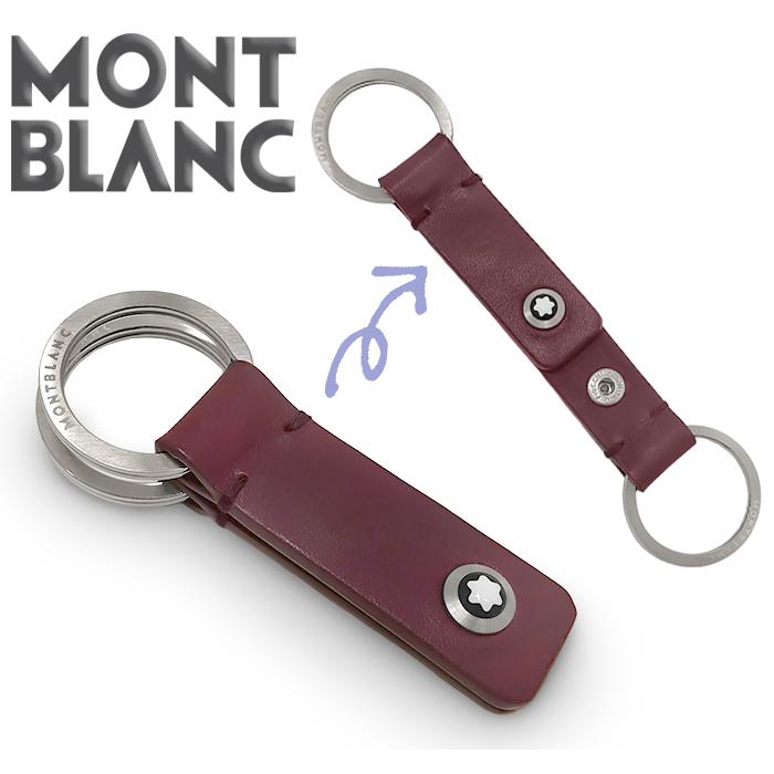MONTBLANC（モンブラン） 【送料無料 美品 ほぼ未使用】 MONTBLANC W
